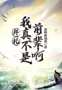谁是大英雄 mp3