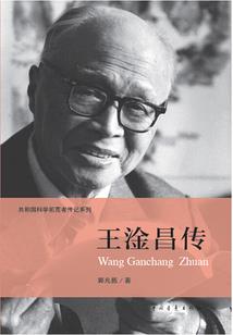 伏魔英雄物语