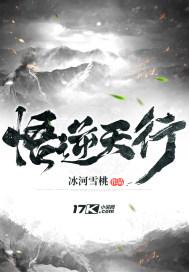 魃职业