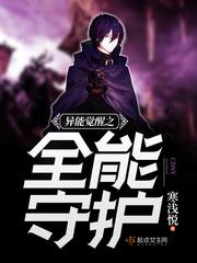 英雄联盟粤语