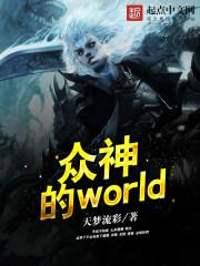 侠客mod教程