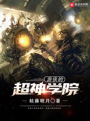 玛拉顿部落装备掉落