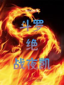 王者荣耀镜三技能