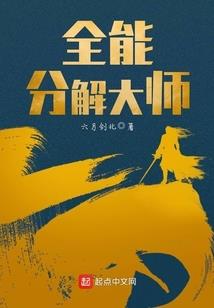 ps4 连接手机