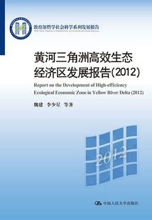 佰川两个字是什么属性