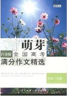 剑侠情缘3手游官网