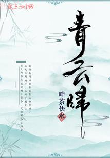绝地求生大神全军出击