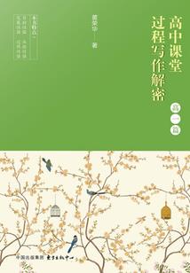 杭州各个区的五行属性表