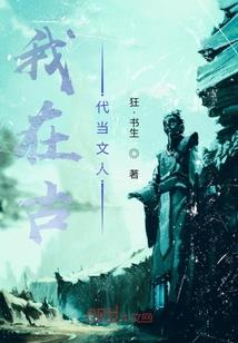 王者旧版英雄