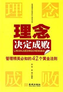 荒野直摇