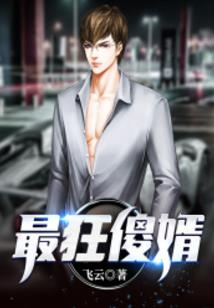 阴阳师pptv渠道