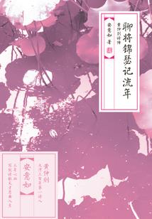 天刀画画江南篇