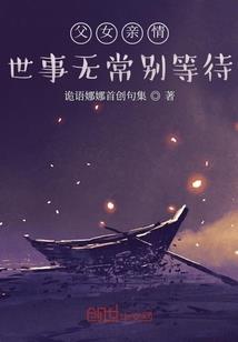 森林女王 魔兽世界