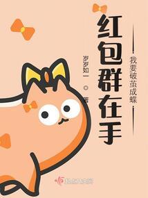 魔兽世界猎人变老虎