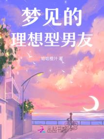 假睫毛胶水皮肤