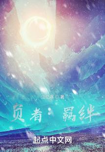 侠道2攻略