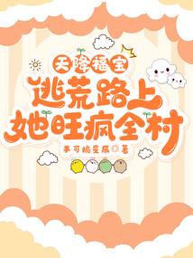 手游大话西游仙族加点