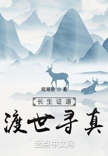 阴阳师appstore登顶