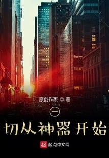 魔兽吼爹怎么死的