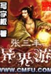 ps4直立放
