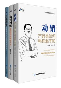 我的世界蝙蝠大赛攻略
