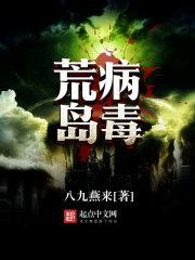 魔兽世界水母粘液