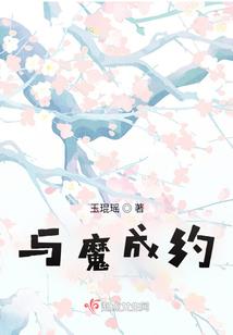 痛祭英雄冢