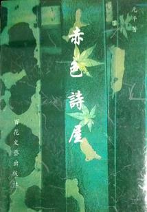 上海游戏厅严打2017