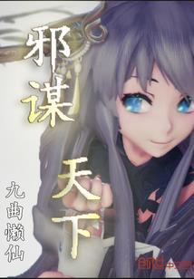 我的世界星际模组