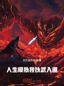阴阳师佛门技能