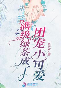 虚空装备图鉴