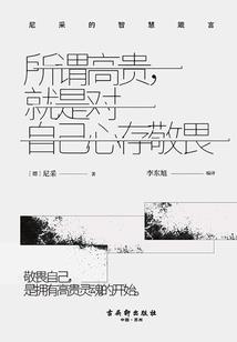 荒野制作武器