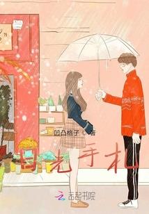 我的世界花盆在哪