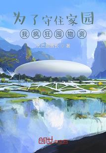 结痂皮肤红