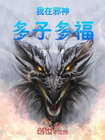 我的世界解说求生之路