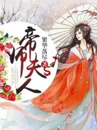 荒野大镖客 冲刺按键