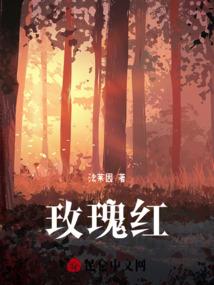 死亡铅笔ps4