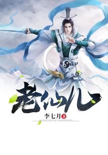 武僧23猴王套属性