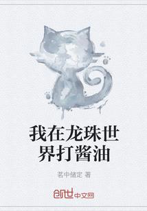 绝地反击146