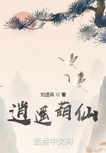 猪猪侠单机破解版