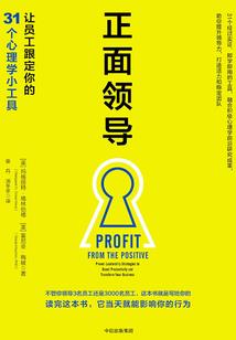 凤凰的属性