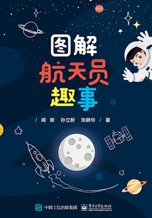 刘彦英雄事件