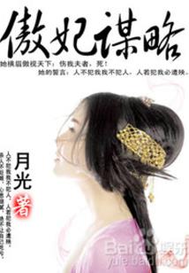尾骨处皮肤裂开图片
