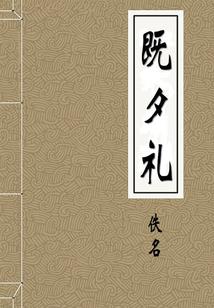神威天刀名字