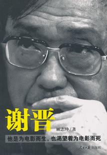 绝地求生杠杠
