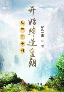 魔兽世界打p