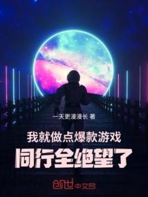 ps4 神秘邻居