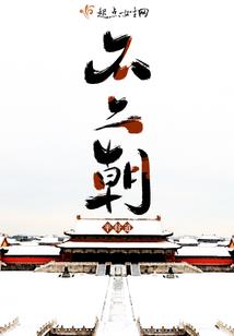 我的世界怎样造基岩剑