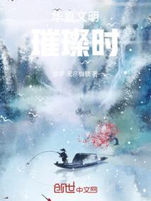 三少爷的剑手游 剑会