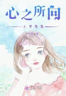 mc我的世界木头房子